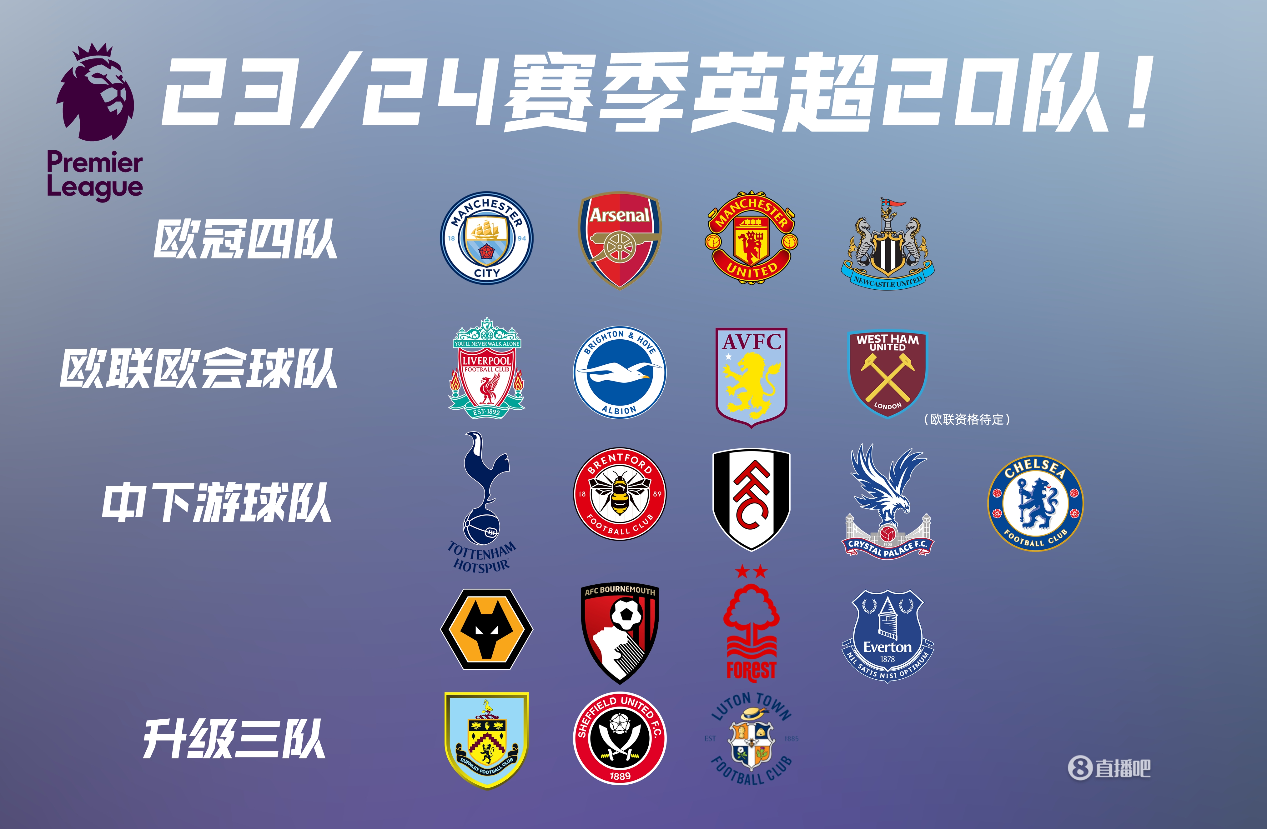 马扎：若能在德国杯决赛中对阵老东家柏林赫塔，那真是很美妙（马扎盼德国杯决赛遇老东家柏林赫塔：将是美妙一战）